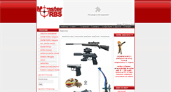 Desktop Screenshot of monster-rbs.hr